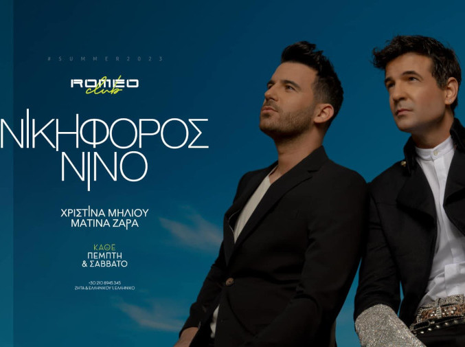 Romeo - Nino - Nikiforos