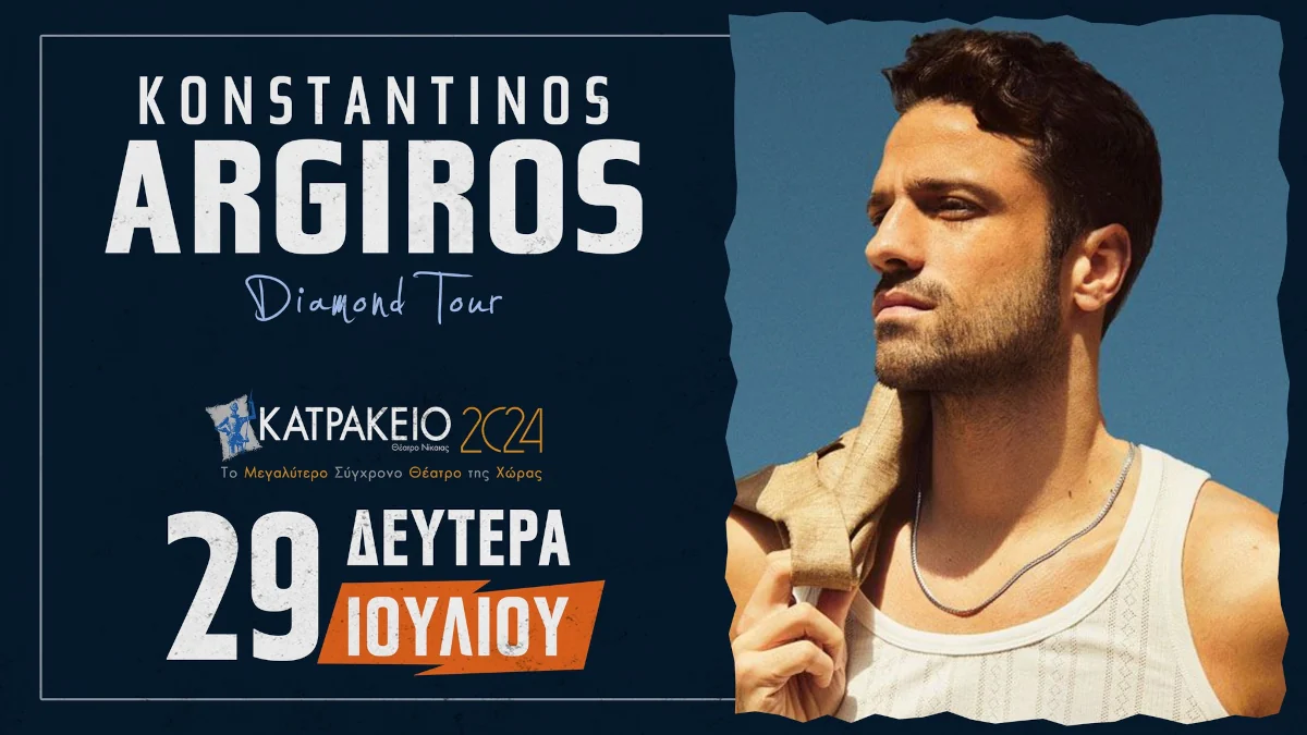 Konstantinos Argiros Diamond Tour by Coca - Cola