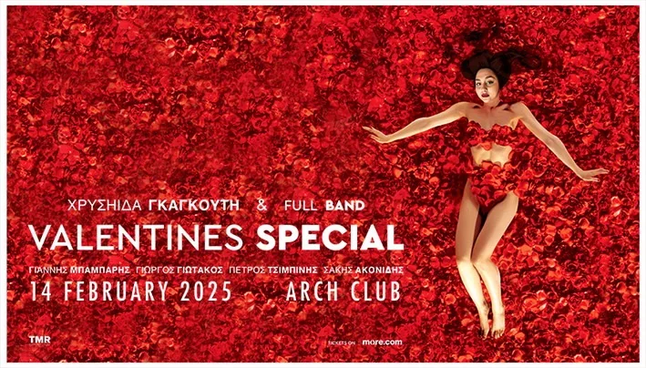 Χρυσιήδα Γκαγκούτη Full Band Valentine’s Edition