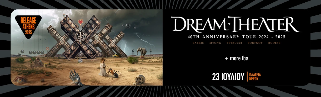 Οι Dream Theater στο Release Athens