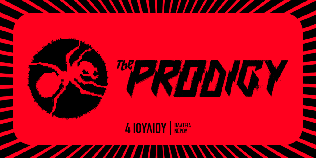 Release Athens 2025 | The Prodigy and more