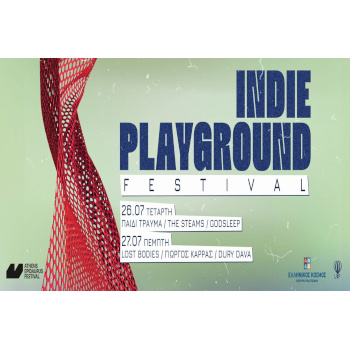 Indie Playground Festival