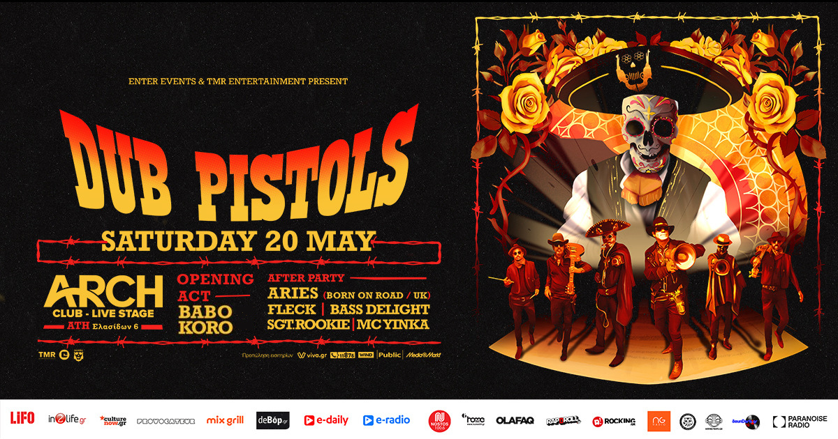 Οι Dub Pistols Live στην Αθήνα