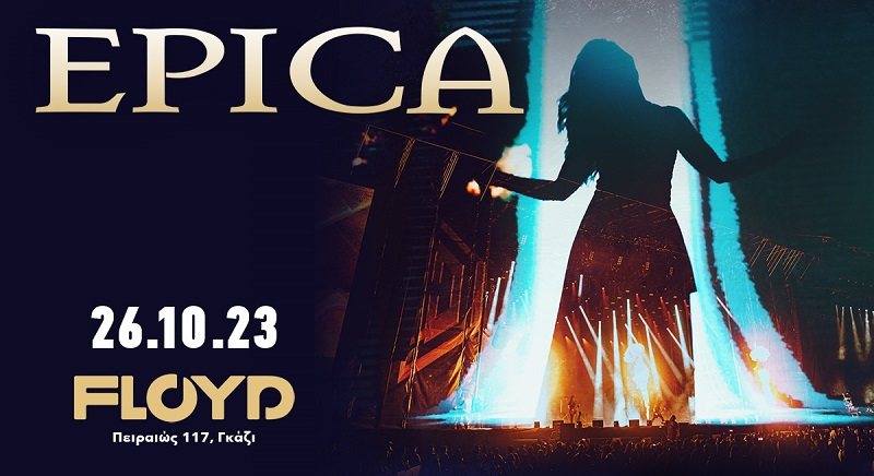 Οι Epica Live στην Αθήνα