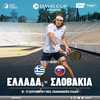 Το Davis Cup στο Καλλιμάρμαρο Στάδιο