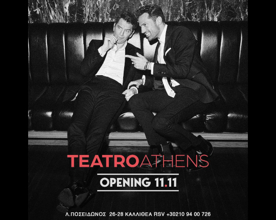 Kωνσταντίνος Αργυρός &amp; Σάκης Ρουβάς στο Teatro Music Hall