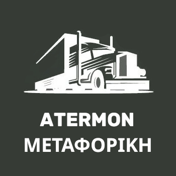 Atermon Μεταφορική